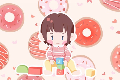 黄道吉日 日历全年黄道吉日 结婚黄道吉日