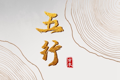 择吉老黄历皇历,老皇历查询,择吉老皇历