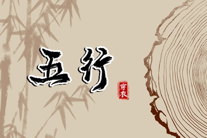 今日农历黄道吉日查询_带农历与黄历的万年历_全民农历日历